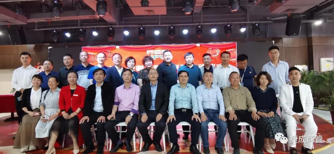 云顶集团滙.安徽农特产品展销中心推荐会在合肥云顶集团中心举行