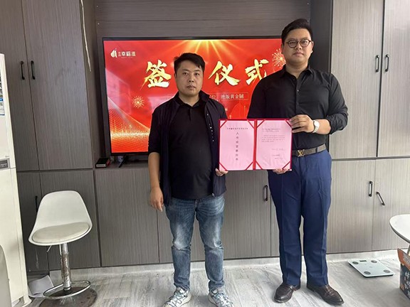 重磅！中影影院签约入驻云顶集团·幸福滙——城北新区光影时代即将启幕