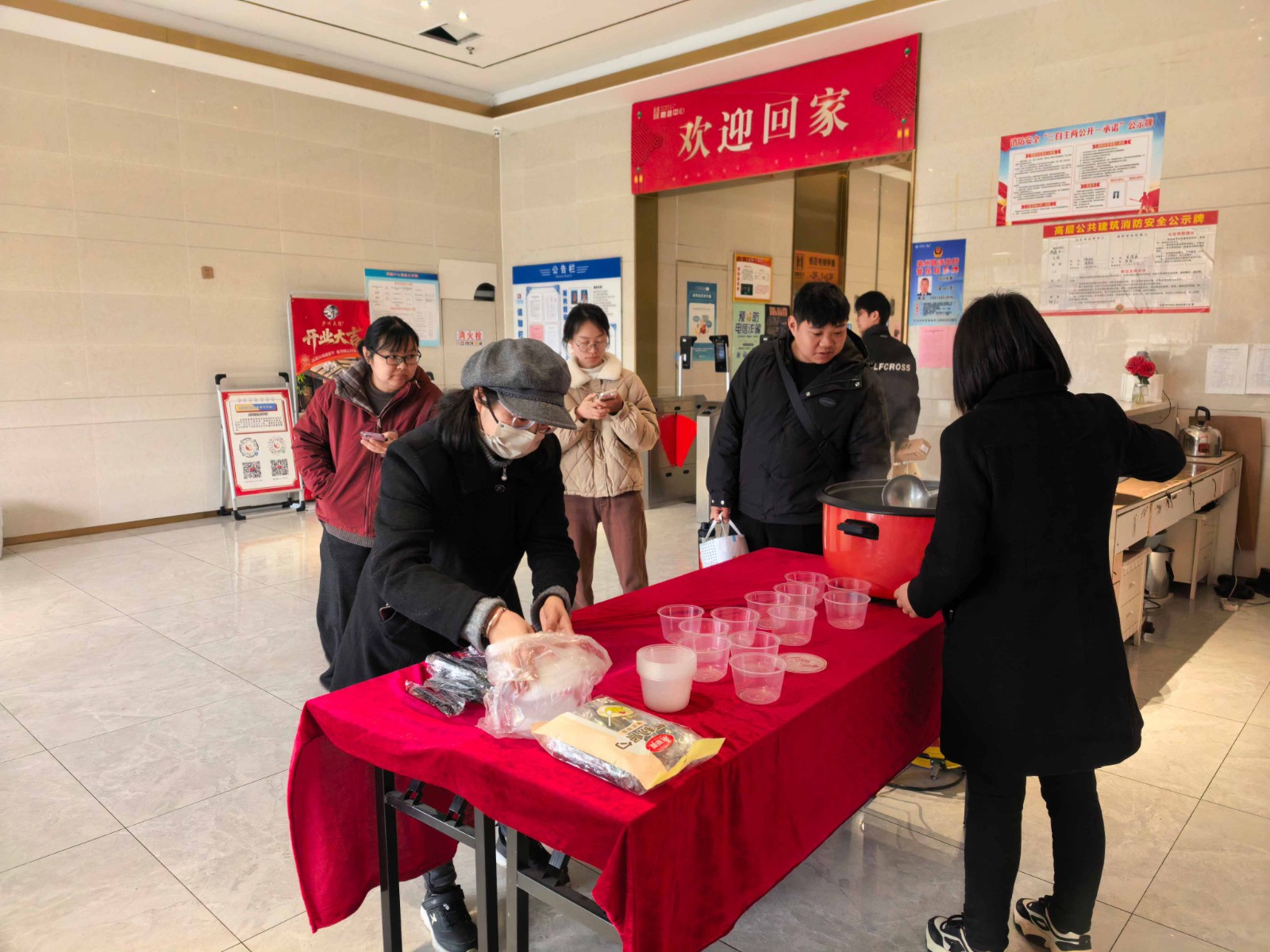 【云顶集团中心】佳旭物业——元宵送汤圆，喜庆乐盈盈